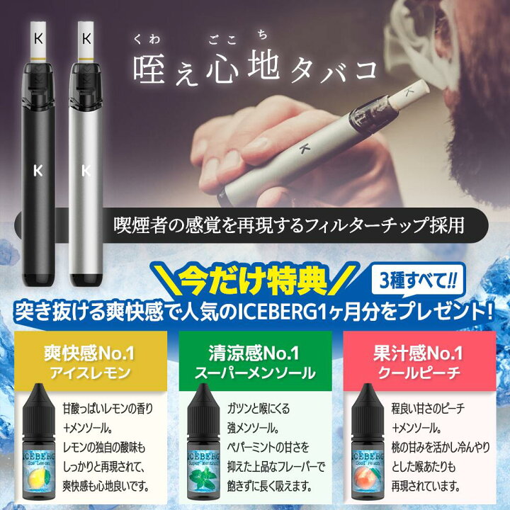 楽天市場】日本初上陸【KIWI Pen】リキッド3本付き［公式］日本正規