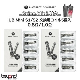 【Lost Vape】UB Mini Replacement Coil［交換用コイル］Ursaシリーズ / Orion Mini 共通 ロストベイプ ウルサ オリオン ミニ 電子タバコ VAPE 最新【レビューで300円クーポン】