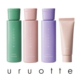 uruotte〔うるおって〕トライアルセット［シャンプー40mL×3種+リペアミルク15g］