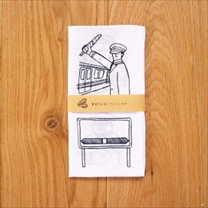 TRANIART w񂨂Ɓ@nJ`ySObY w nJ` LbY lC gjA[gz