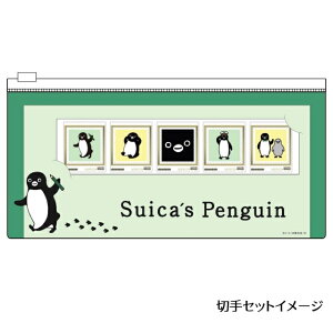 Suicaのペンギン フレーム切手セット（5枚入）【切手 5枚 Suica ペンギン かわいい】