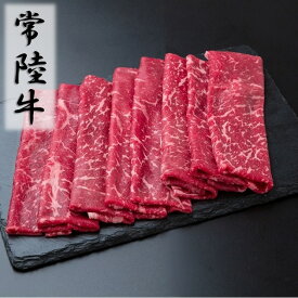 【エントリーP10★12/4 20:00-12/11 1:59】【茨城】常陸牛　「すき焼き用（モモ）240g」　送料無料【茨城DC】【肉の日対象】