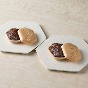 亀の最中 20個入 送料無料【和菓子 つぶあん こしあん 銘菓 送料無料 埼玉県 北海道産小豆 もなか 贈答 父の日 敬老の日】