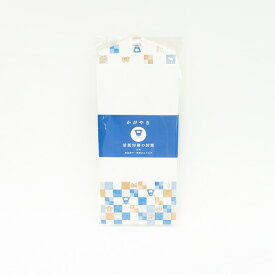 和柄活版印刷の封筒　かがやき【鉄道グッズ 文房具　日用品　北陸新幹線　E7系　カラフル　ポップなデザイン　ちょっとしたプレゼントに】