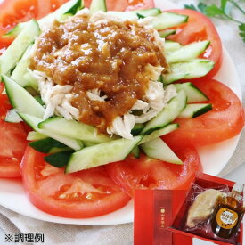 人気老舗町中華の秘伝のタレ解禁！おつまみ棒棒鶏セット 送料無料 【中華 老舗 国産 若鳥 胸肉 秘伝 お取り寄せグルメ】