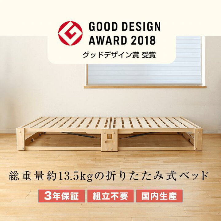 楽天市場】総桐折りたたみベッド「桐らくねプレミアム24ロータイプ 