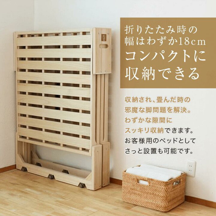 楽天市場】総桐折りたたみベッド「桐らくねプレミアム24ロータイプ 