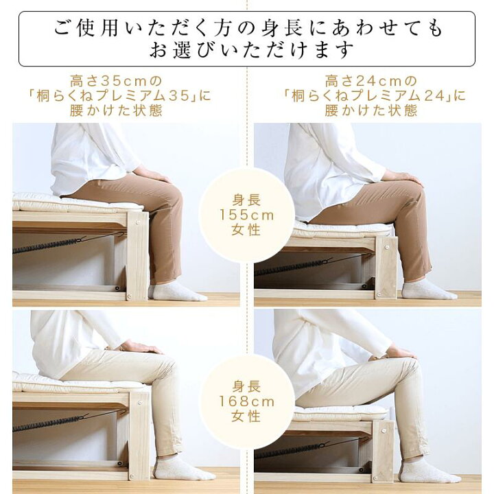 楽天市場】総桐折りたたみベッド「桐らくねプレミアム35」ハイタイプ 