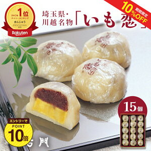 y10%OFF+Gg[P1012/4 20:00-12/11 1:59zz 15 yMtg E   Ε \ ܂񂶂イ Ⓚz