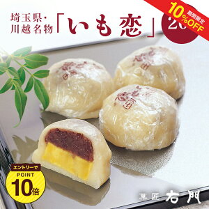 y10%OFF+Gg[P1012/4 20:00-12/11 1:59zz 20 yMtg E   Ε \ ܂񂶂イ Ⓚz