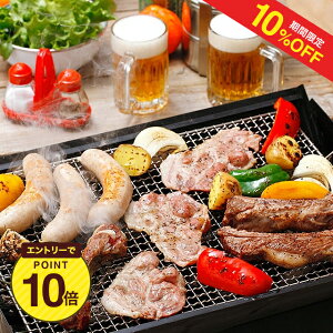 y10%OFF+Gg[P109/4 20:00-9/11 1:59zBBQZbgi2kg{hCc\[Z[Wj@ykC@̓@29@EBi[@[X@[X@o@tz