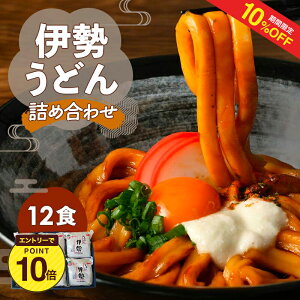 y10%OFF+Gg[P1012/4 20:00-12/11 1:59zwˏx ɐǂlߍ킹12H@yOd@񂹃O@``z