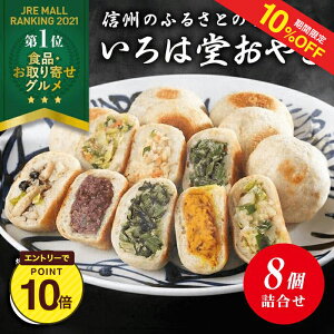 y10%OFF+Gg[P1012/4 20:00-12/11 1:59z͓ Ԃ₫@8l@y Ⓚ ̓ Ε  Mtg MB ȒP  ؃~bNX ڂ 