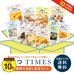 y10%OFF+Gg[P1012/4 20:00-12/11 1:59zTIMES lCَq10ie1jA\[gZbgy `bvX Z~hC  hCt[c y v`ґ  Mtg z