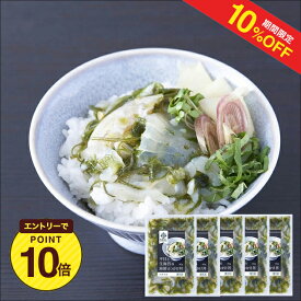 【10%OFF+エントリーP10★9/4 20:00-9/11 1:59】平目と生海苔の海鮮ぶっかけ丼　5袋入　送料無料　【お取り寄せ グルメ 産地直送 産直 海鮮丼 海鮮 丼】
