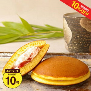 y10%OFF+Gg[P1012/4 20:00-12/11 1:59z@ǂĂ Ƃ2{12@@yaَq XC[c ǂĂ  Ƃ 񂹃XC[cz