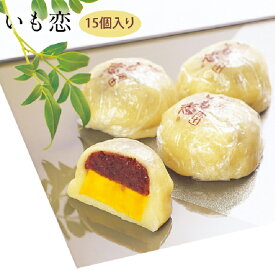 楽天市場 川越 スイーツ お菓子 の通販