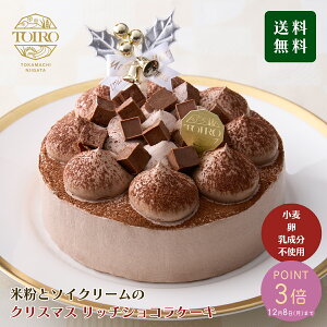 12/8()܂ł̎t|Cg3{yz TOIRO NX}X b`VRP[L5(a15cm)`R[gP[L EEsgp \CN[ `RN[ Oet