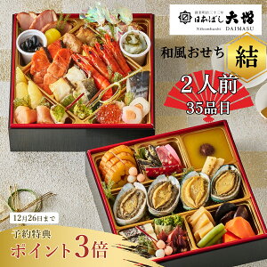 12/26()܂ł̎t|Cg3{yz2lO {΂呝 uv/ai/35i/Ⓚ/1230͂   \T  V܁y2026z