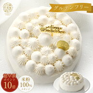 【超早得★ポイント10倍！11/2 9:59まで】【送料無料】2026 スノーホワイトケーキ 5号 TOIRO クリスマス…