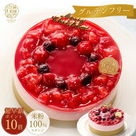 【超早得★ポイント10倍！11/2 9:59まで】【送料無料】2026 トリプルベリーフロマージュ 5号 TOIRO クリ…