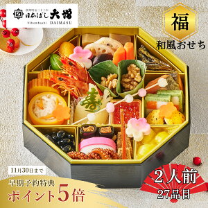 |Cg5{11/30܂Łyz2lO {΂呝 uv/a/27i/1231͂/  \T V  ① 𓀕svy2026z