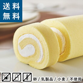 【グルテンフリーな食生活におすすめ】米粉 豆乳クリーム すこやか ロールケーキ 送料無料 アレルギー対応 小麦不使用 卵不使用 乳製品不使用 特定原材料不使用 卵なし 小麦なし 卵アレルギー 魚沼コシヒカリ米粉100% 十日町市 お祝い パーティ 冷凍ケーキ おやつ