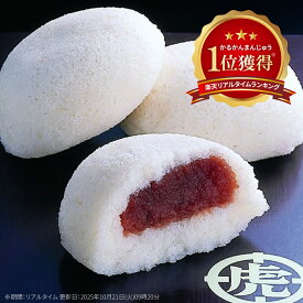 ＼リアルタイムランキング1位獲得／九州 ギフト 2026　徳重製菓 薩摩菓子処 とらや かるかん饅頭（10個）/ 和菓子 かるかん 饅頭 まんじゅう かるかん饅頭 あんこ こしあん 餡子 個包装 化粧箱入 お土産 土産 お菓子 お茶菓子 お茶請け 鹿児島 I81B12【常温】