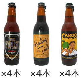 九州 ギフト 2025　ケイズブルーイング12本セット（3種×各4本）【化粧箱入】【九州の地ビール】【RCP】【福岡土産】J53B09【冷蔵】