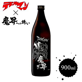 九州 ギフト 2024　光武酒造場 デビルマン魔界への誘い(25度/900ml) 佐賀県 デビルマン 魔界への誘い 永井豪 画業50周年 コラボ 芋焼酎 九州 酒 常温