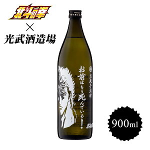 B Mtg 2025@𑢏 Ē O͂ł(25x/900ml) ꌧ kľ I~` PVE   R{ R{[V Mtg v`Mtg Ē B 
