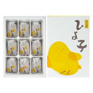 名菓ひよ子(9個入)【博多土産】【福岡土産】【定番土産】【福岡銘菓】I81V04【常温】