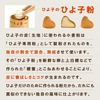 名菓ひよ子(9個入)【博多土産】【福岡土産】【定番土産】【福岡銘菓】I81V04【常温】