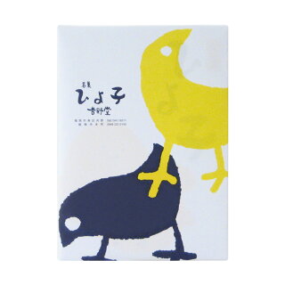 名菓ひよ子(9個入)【博多土産】【福岡土産】【定番土産】【福岡銘菓】I81V04【常温】