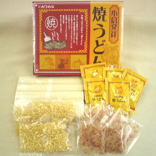 小倉発祥焼うどん(5食入)
