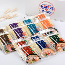 楽天市場 九州 の お 土産 ラーメンの通販