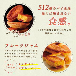 【さかえ屋】なんばん往来(8個入)【福岡銘菓】I83Z01