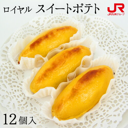 敬老の日ギフト スイートポテト 売れ筋ランキング 毎日更新 敬老の日 Jp