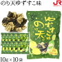 �ⶶ��Ź�Τ�ŷ�椺����̣10g&times;10��������¿�ڻ�ʡ���ڻ������ڻ�����̾ʪ£��ʪ���ڻ�ʡ���������󤻥ץ����եȥץ쥼��Ⱦﲹ
