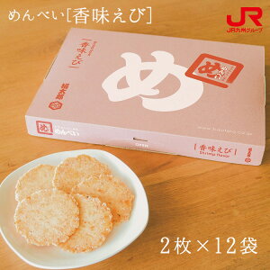 B Mtg 2025@Y ߂ׂ  2×12 hq߂񂽂߂ׂ yY yY  蕨 yY   v[g v`Mtg AȓyY 퉷