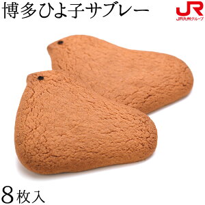 B Mtg 2025yЂq̒ԁzЂq{܋g쓰 ЂqTu[i8jI81V21y퉷z