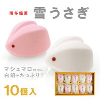 マシュマロがかわいい 動物やハートで女子に喜ばれる手土産 プチギフトのおすすめプレゼントランキング 予算1 000円程度 Ocruyo オクルヨ