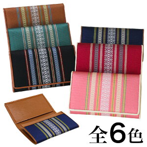 九州 ギフト 2025 サヌイ織物 博多織 献上名刺入れ 【24MH5000】【博多の伝統工芸】【箱入】 名刺ケース【博多土産】【福岡土産】【父の日】【ギフト】I83O06【常温】