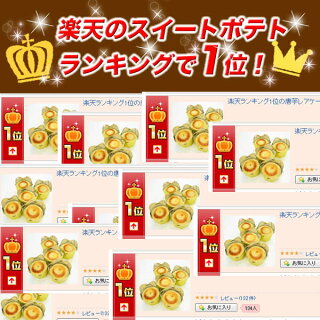 楽天ランキング1位の唐芋レアケーキフェスティバロラブリー(15個入)【楽ギフ_のし】【楽ギフ_のし宛書】