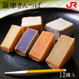 楽天市場 いもようかん 産地 都道府県 鹿児島 ようかん 和菓子 スイーツ お菓子の通販