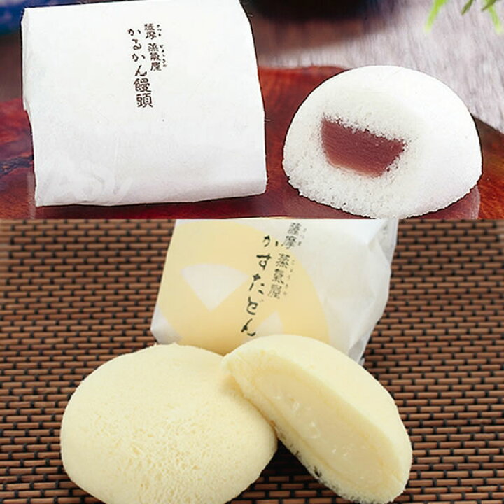 楽天市場】【2022/5/27 一時終売】九州 ギフト 2024 薩摩蒸気屋 かすた 