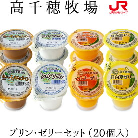 楽天市場 宮崎 お土産の通販