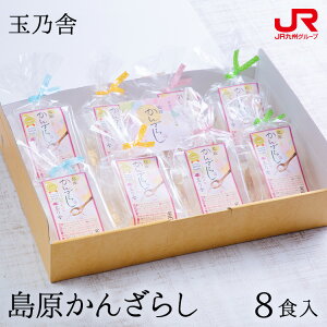 B Mtg 2025@ʔTɁi܂̂j 񂴂炵 8H SK-8 ̋yXC[c cq X̖ B   蕨 yY  v`Mtg 퉷