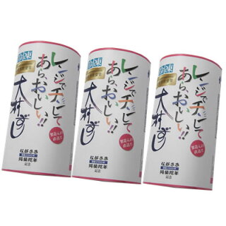 大村寿司ぎおん本舗冷凍大村ずし(3個入)