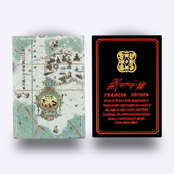 楽天市場 九州 ギフト 22 ざびえる本舗 ざびえる 24個入 大分代表銘菓 大分 お土産 大分 ギフト 大分名物 大分県 お取り寄せ 常温 jr九州商事オンラインショップ 楽天市場 九州 ギフト 22 ざびえる本舗 ざびえる 24個入 大分代表銘菓 大分 お土産 大分 ギフト 大分名物 大分県 お取り寄せ 常温 jr九州商事オンラインショップ